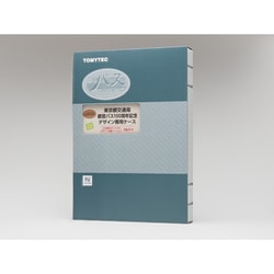 ヨドバシ.com - トミーテック TOMYTEC 333104 Nスケール