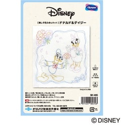 SK465 ディズニー 刺し子花ふきんキット ドナルド＆デイジー [手芸用品]