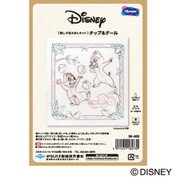 SK466 ディズニー 刺し子花ふきんキット チップ゛＆デール [手芸用品]
