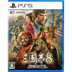 三國志8 REMAKE 通常版 [PS5ソフト]