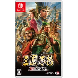 三國志8 REMAKE／ＮｉｎｔｅｎｄｏＳｗｉｔｃｈ コーエーテクモゲームス / 【Switch】三國志8 REMAKE TREASURE BOX
