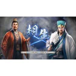 Koei Tecmo Games - Nintendo Switch スイッチソフト三國志8 REMAKE(三国志8 リメイク) TREASURE BOX(限定版) コーエーテクモゲームス 三國志8 REMAKE』TREASURE BOX 予約受付中