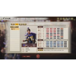 Koei Tecmo Games - Nintendo Switch スイッチソフト三國志8 REMAKE(三国志8 リメイク) TREASURE BOX(限定版) コーエーテクモゲームス 三國志8 REMAKE』TREASURE BOX 予約受付中