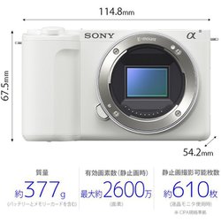 【美品】SONY ZV-E10 Ⅱ ダブルズームレンズキット　ZV-E10M2X SONY VLOGCAM ZV-E10M2X ダブルズームレンズキット 価格比較