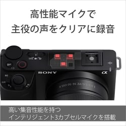 SONY VLOGCAM ZV-E10 II パワーズームレンズキット ブラック ZV-E10M2K(B)