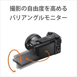 ヨドバシ.com - ソニー SONY VLOGCAM ZV-E10 II パワーズーム