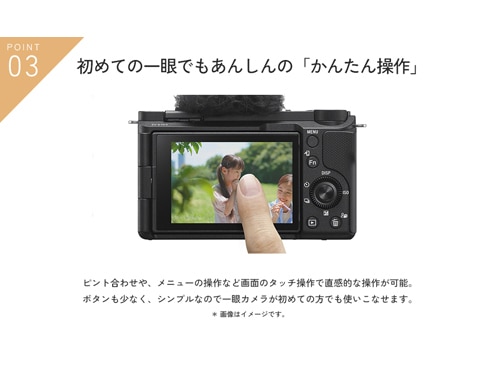 ヨドバシ.com - ソニー SONY VLOGCAM ZV-E10 II パワーズーム