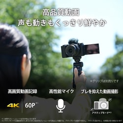ヨドバシ.com - ソニー SONY VLOGCAM ZV-E10 II パワーズーム