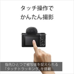ヨドバシ.com - ソニー SONY VLOGCAM ZV-E10 II パワーズーム ヨドバシ.com - ソニー SONY VLOGCAM ZV-E10 II パワーズーム