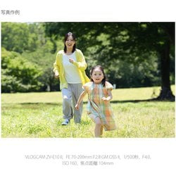 ヨドバシ.com - ソニー SONY VLOGCAM ZV-E10 II パワーズーム ヨドバシ.com - ソニー SONY VLOGCAM ZV-E10 II パワーズーム