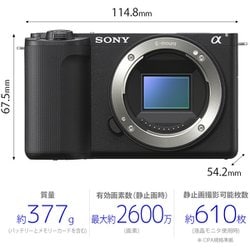 ヨドバシ.com - ソニー SONY VLOGCAM ZV-E10 II ZV-E10M2 B ブラック [ボディ APS-Cサイズ  ミラーレスカメラ] 通販【全品無料配達】