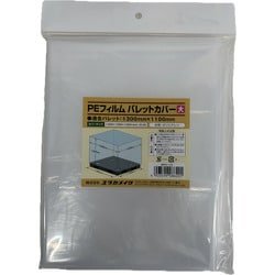 WPC-13 [PEフィルム パレットカバー【大】（1300mm×1100mm）]