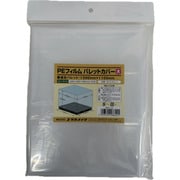 WPC-13 [PEフィルム パレットカバー【大】（1300mm×1100mm）]