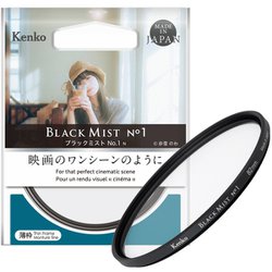ブラックミスト No.1 N 72mm [ソフトフィルター]