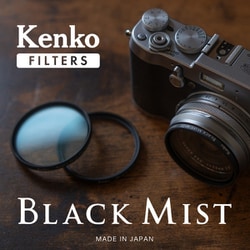 ケンコー ブラックミスト No05 82mm 美品 100000001005839223_10243.jpg
