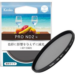 PRO ND2 N 77mm [NDフィルター]