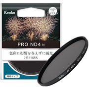 PRO ND4 N 67mm [NDフィルター]