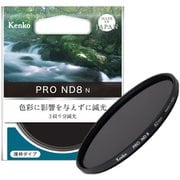 PRO ND8 N 67mm [NDフィルター]