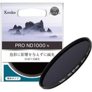 PRO ND1000 N 67mm [NDフィルター]