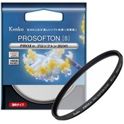 PRO1D プロソフトン[B]（W） 67mm [ソフトフィルター]