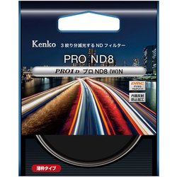 Kenko カメラ用フィルター PRO1D プロND8 (W) 82mm 光量調節用 282434 Amazon | Kenko カメラ用フィルター PRO1D プロND8 (W) 82mm