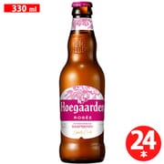 ヒュ-ガルデン・ロゼ 瓶 3度 330ml×24本 [ビール]
