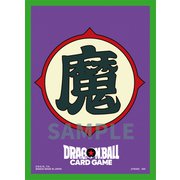 ドラゴンボール スーパーカードゲーム オフィシャルカードスリーブ 02 D：魔族マーク [トレーディングカード用品]