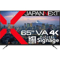 液晶モニター/65型/4K（3840×2160）/VAパネル/半光沢/HDR対応/HDMI×3 コンポーネント×1 ビデオ・音声×1/USB再生対応/5年保証モデル JN-V65UHD-U-H5