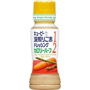 深煎りごまドレッシング カロリーハーフ 180ml [ドレッシング]