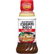 キユーピー3分クッキング パスタを手作りオイルソース しょうゆ＆ペパー 210ml [パスタソース]