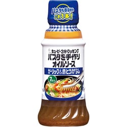 キユーピー3分クッキング パスタを手作りオイルソース ガーリック＆赤とうがらし 210ml [パスタソース]