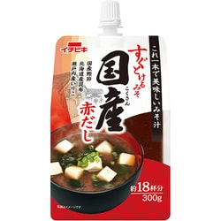 すぐとけるみそ 国産赤だし 300g
