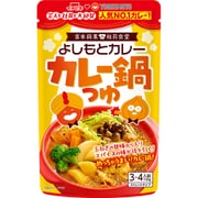 ストレート よしもと カレー鍋つゆ 720g