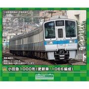 31955 Nゲージ 完成品 小田急1000形（更新車・1066編成） 4両編成セット（動力付き） [鉄道模型]