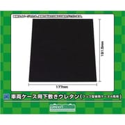 8716 車両ケース用 下敷きウレタン（ブック型車両ケース4両用） 5枚入 [鉄道模型用品]