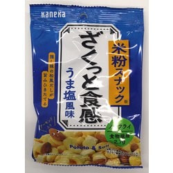 米粉スナック うま塩風味 35g