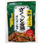 米粉スナック オニオン風味 35g