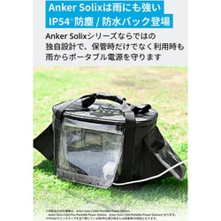 ヨドバシ.com - アンカー Anker A17Z4011 [Anker Solix C1000