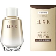 ヨドバシ.com - クリニーク CLINIQUE CLQ5253 [リペアウェア レーザーフォーカス SRC 並行輸入品 30ml]  通販【全品無料配達】