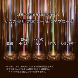 資生堂　ELIXIR エリクシール ザ セラム 50mL　つけかえ 楽天市場】ザ セラム 本体 / つけかえ エリクシール