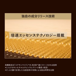 ザ セラム aa （つけかえ用）｜美容液｜エリクシール