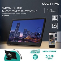 ヨドバシ.com - OVER TIME オーバータイム DVDプレーヤー搭載 14