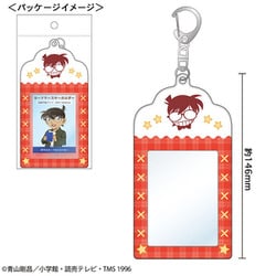CO-CK001 名探偵コナン カードケースキーホルダー 江戸川コナン [キャラクターグッズ]