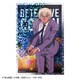 CO-SE064 名探偵コナン ホログラムステッカー Citylights 安室透 [キャラクターグッズ]