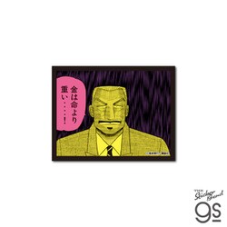 KAI-013 賭博黙示録カイジ 悪魔的名場面 ステッカー 金は命より重い [キャラクターグッズ]