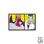 KAI-016 賭博黙示録カイジ 悪魔的名場面 ステッカー へたっぴさ [キャラクターグッズ]