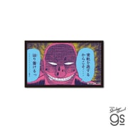 KAI-020 賭博黙示録カイジ 悪魔的名場面 ステッカー 常軌を逸するからこそ [キャラクターグッズ]