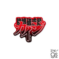 ヨドバシ.com - ゼネラルステッカー GENERAL STICKER KAI-021