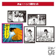 KAI-035 賭博黙示録カイジ ステッカー 5枚セット かぁ～～っ！ [キャラクターグッズ]