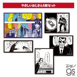 ヨドバシ.com - ゼネラルステッカー GENERAL STICKER KAI-037